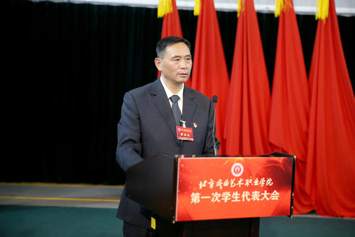 41.学院党委副书记黄平宣布第一届学术委员会委员、学生会主席团当选名单并就代表提案的内容进行回应讲话